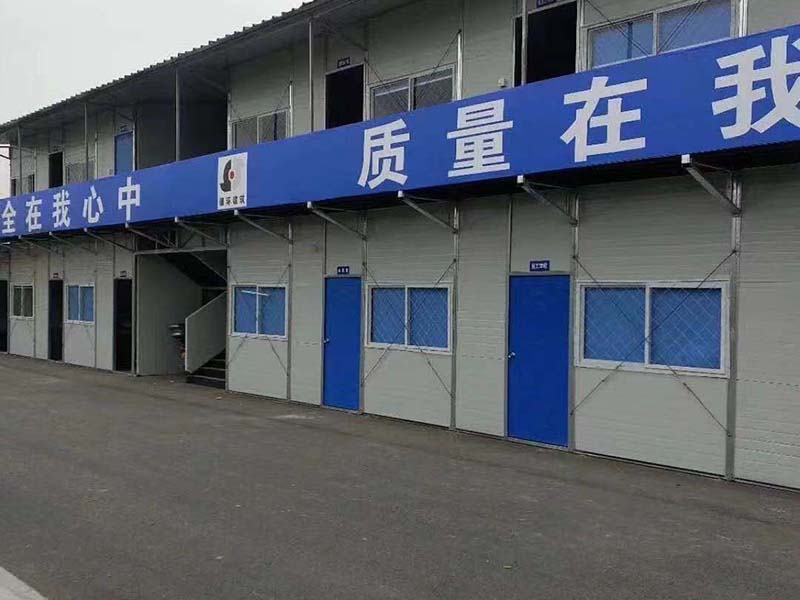 庆城活动房-24